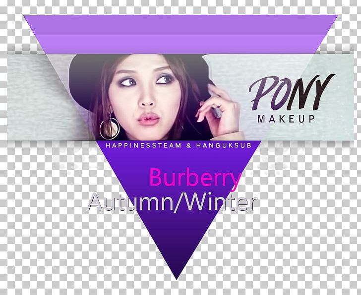 Cosmetics Translation Pony Haul Video Korean PNG, Clipart, Advertising, Beauty, Brand, Cosmetics, Grey Free PNG Download
