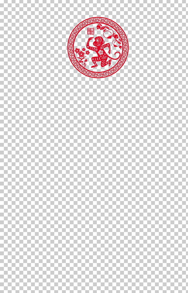 Textile Brand Logo Area Font PNG, Clipart, Animals, Area, Brand, Circle, Creative Free PNG Download