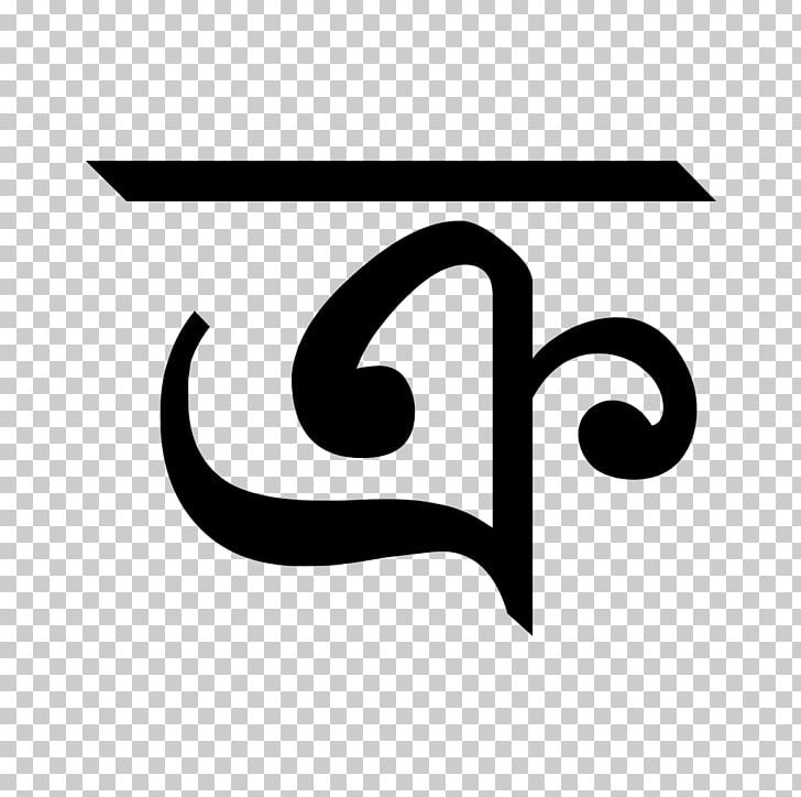 Bangladesh Bengali Alphabet Ka Abugida PNG, Clipart, Abugida ...