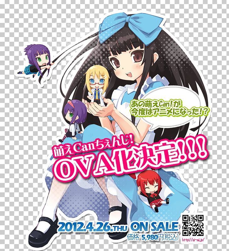 MOE Can Change! PNG, Clipart, Android, Anime, Artwork, Bishojo, Can Modify Free PNG Download