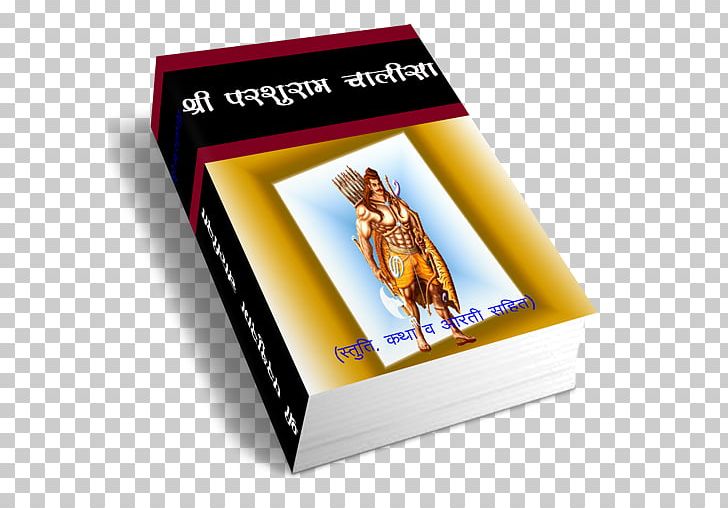 Parashurama Google Play Jamadagni Renuka Saptarishi PNG, Clipart, Android, Android Pc, Apk, App, Avatar Free PNG Download