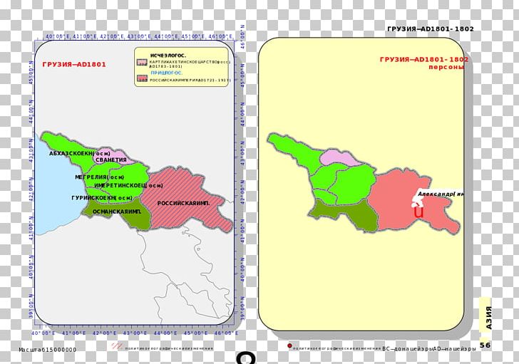 Kingdom Of Georgia Russia Kingdom Of Kartli-Kakheti Annexation PNG, Clipart, Alexander I Of Russia, Annexation, Area, Conquest, Diagram Free PNG Download