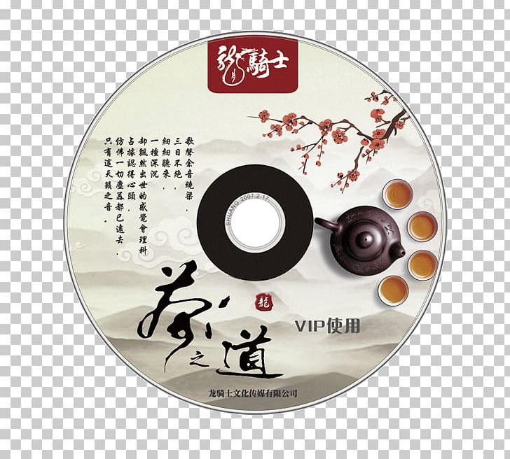 Compact Disc Chinoiserie Optical Disc PNG, Clipart, Cd Cover, Cdrom, Chinoiserie, Compact Disc, Creative Free PNG Download