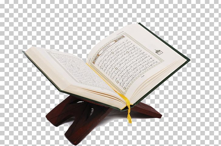 Online Quran Project The Holy Qur'an: Text PNG, Clipart, Alhuda Institute, Allah, Chair, Dating, Farhat Hashmi Free PNG Download
