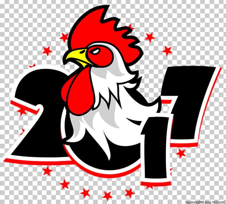 Rooster Chicken Logo 0 PNG, Clipart, 2017, Area, Art, Artwork, Beak Free PNG Download