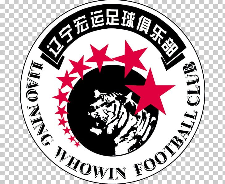 Liaoning Whowin F.C. Shenzhen F.C. Baoding Yingli Yitong F.C. Shandong Luneng Taishan F.C. Tianjin Quanjian F.C. PNG, Clipart, Area, Baoding Yingli Yitong Fc, Beijing , China, Emblem Free PNG Download