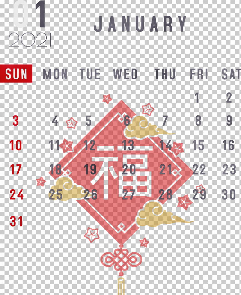 Icon Design PNG, Clipart, Fine Arts, Icon Design, January, January Calendar, Paint Free PNG Download
