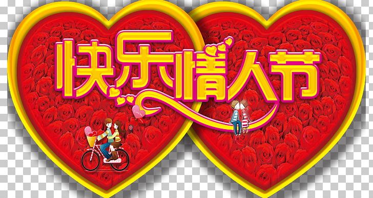 Phoenix Ancient City Fenghuang County Valentines Day PNG, Clipart, Advertising, Free Logo Design Template, Heart, Independence Day, Love Free PNG Download