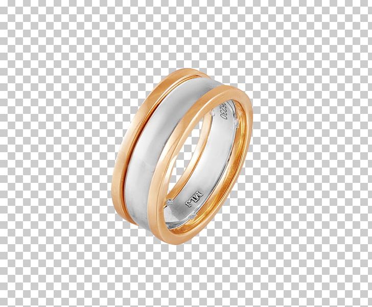 Silver Wedding Ring Body Jewellery PNG, Clipart, Body Jewellery, Body Jewelry, Jewellery, Jewelry, Platinum Free PNG Download