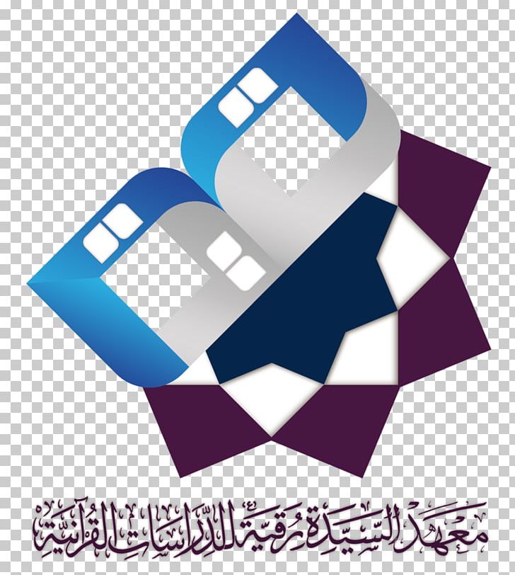 Logo Brand Font PNG, Clipart, Art, Blue, Brand, Font Design, Graphic Design Free PNG Download