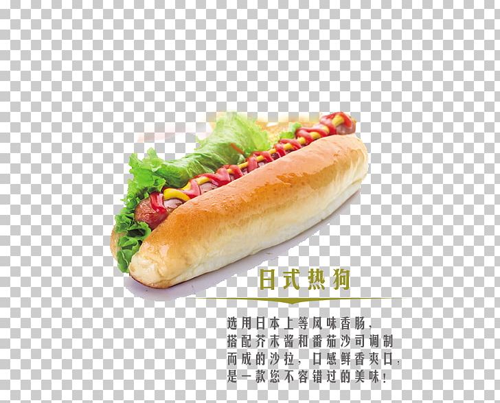 Hot Dog Toast Mold Bread Baking PNG, Clipart, Baking, Banh Mi, Bockwurst, Bratwurst, Bread Free PNG Download