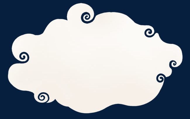 Cloud PNG, Clipart, Baiyun, Cloud, Cloud Clipart, Cloud Clipart, Clouds Free PNG Download