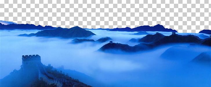 Great Wall Of China Wulingshan Forest Park Uff08North Gateuff09 Miyun District Mount Wuling PNG, Clipart, Arctic, Attractions, Beijing, Blue, China Free PNG Download
