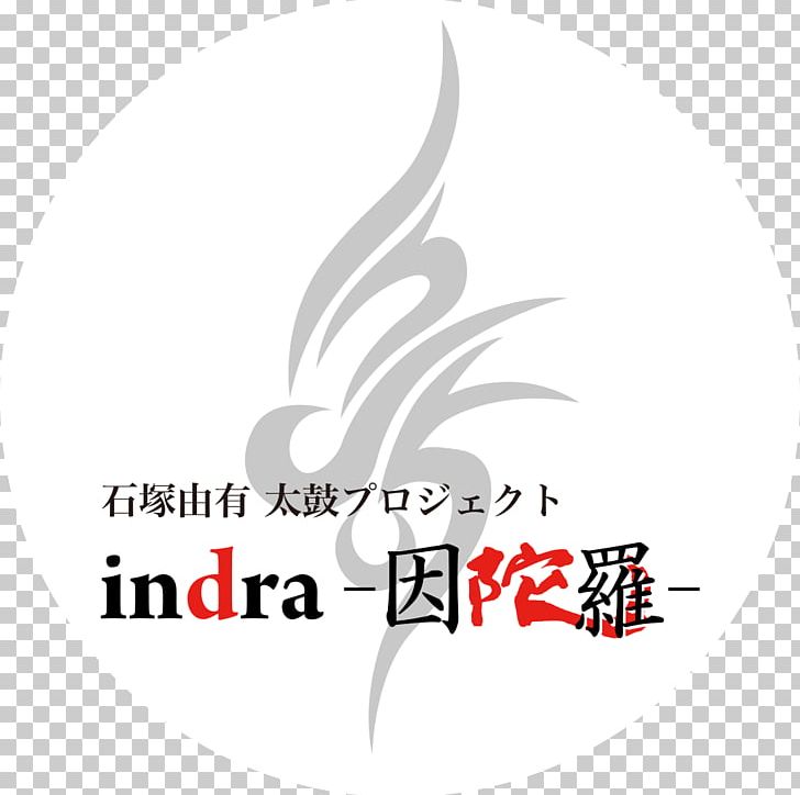 Logo Desktop Brand Computer Font PNG, Clipart, Brand, Computer, Computer Wallpaper, Desktop Wallpaper, Indra Free PNG Download