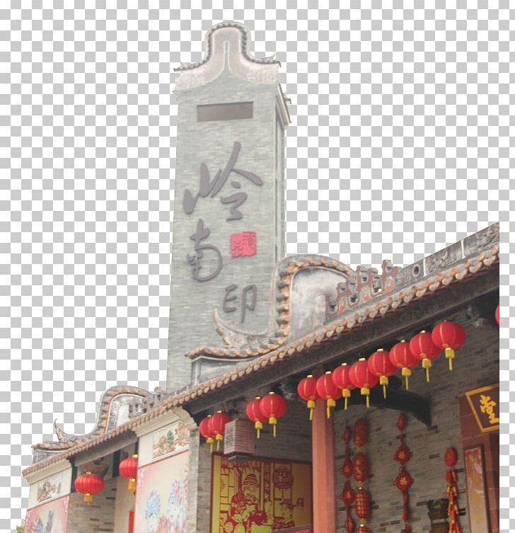 Lingnan Garden Guangzhou Lingnan Culture PNG, Clipart, Amusement Park, Architecture, Art, Attractions, Build Free PNG Download