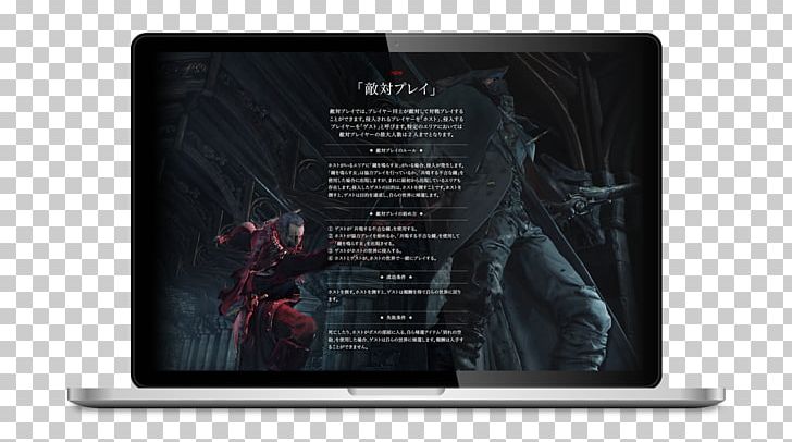 Bloodborne Demon's Souls Netbook Video Game PlayStation Plus PNG, Clipart,  Free PNG Download