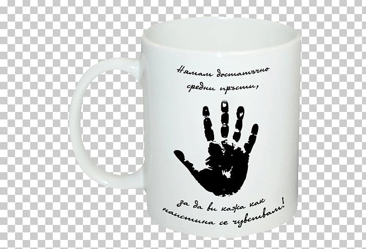 Paper Palm Hand Poster PNG, Clipart, 1004, Canvas, Coffee Cup, Cup, Drinkware Free PNG Download