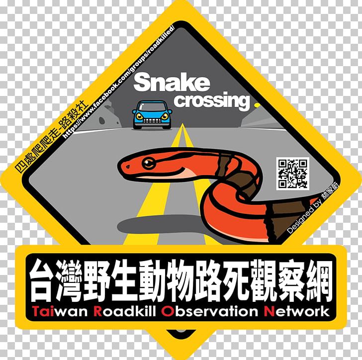 Roadkill Logo Taiwan Brand Organization PNG, Clipart, Animal, Area, Assassination, Brand, Computer Free PNG Download