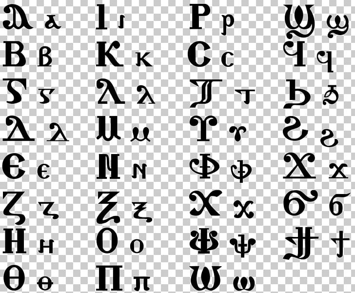 Coptic Alphabet Greek Alphabet Letter PNG, Clipart, Angle, Area, Black, Black And White, Calligraphy Free PNG Download
