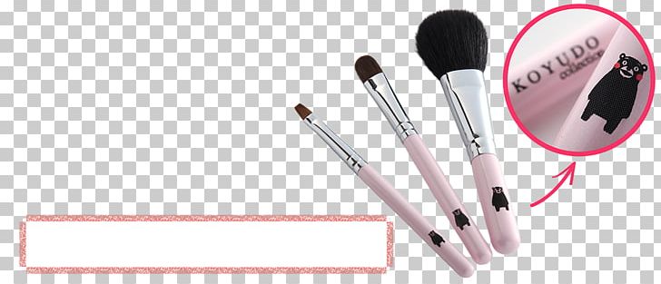 Kumano Cosmetics Make-up Kumamon Makeup Brush PNG, Clipart, Beauty, Brand, Brush, Cosmetics, Eyebrow Free PNG Download