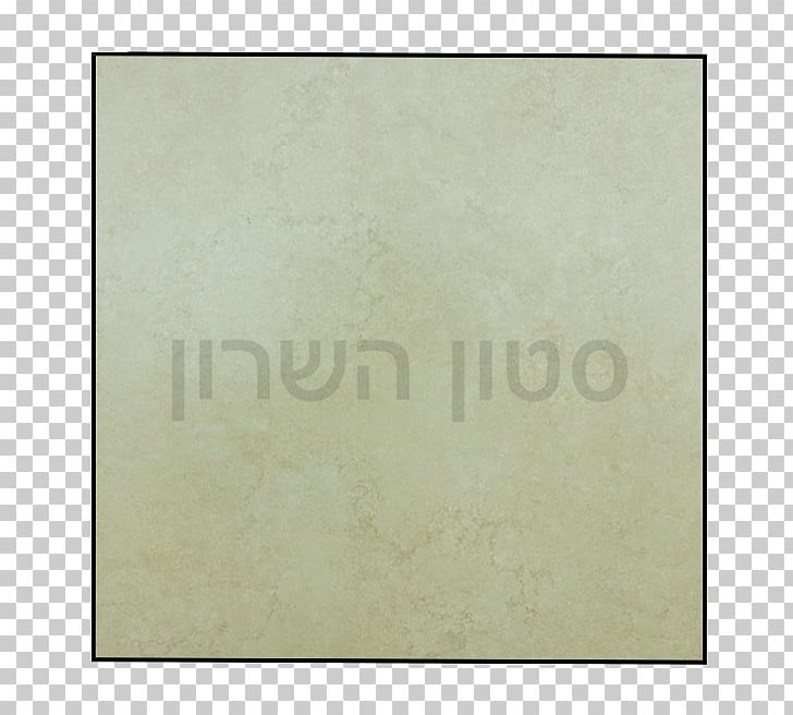 Frames Rectangle Material Pattern PNG, Clipart, Beige, Material, Picture Frame, Picture Frames, Rectangle Free PNG Download