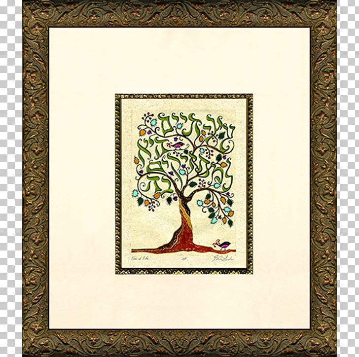Tree Of Life Art Kabbalah PNG, Clipart, Art, Artwork, Coast Redwood, Concept, Creative Arts Free PNG Download