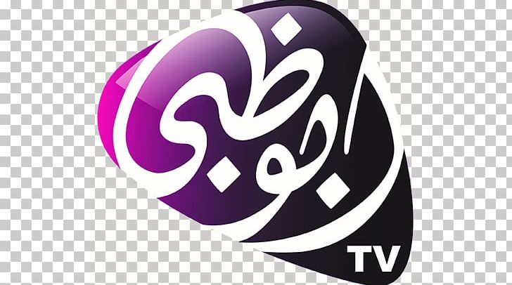 Abu Dhabi TV Television Channel Abu Dhabi Media PNG, Clipart, Abu, Abu Dhabi, Abu Dhabi Sports, Abu Dhabi Tv, Arabic Free PNG Download