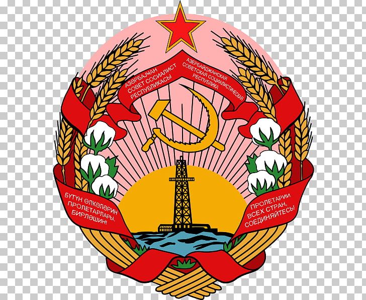Azerbaijan Soviet Socialist Republic Republics Of The Soviet Union Coat Of Arms PNG, Clipart, Azerbaijan, Communism, Emblems Of The Soviet Republics, Flag, Flag Of Azerbaijan Free PNG Download