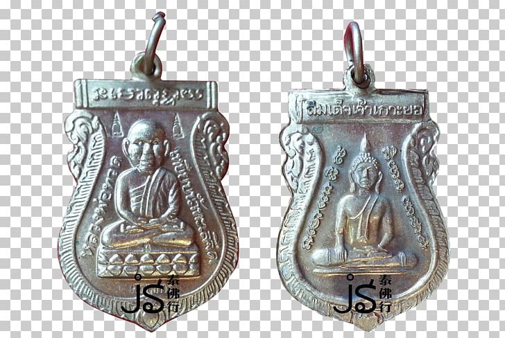 Pattani Province Wat Ratburana Thai Buddha Amulet Chinese Dragon PNG, Clipart, Ajahn, Amulet, Blog, Chinese Dragon, Jewellery Free PNG Download