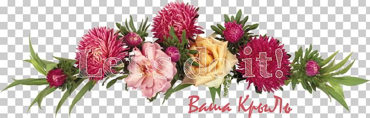 Flower PNG, Clipart, Color, Cut Flowers, Dots Per Inch, Flora, Floral Design Free PNG Download