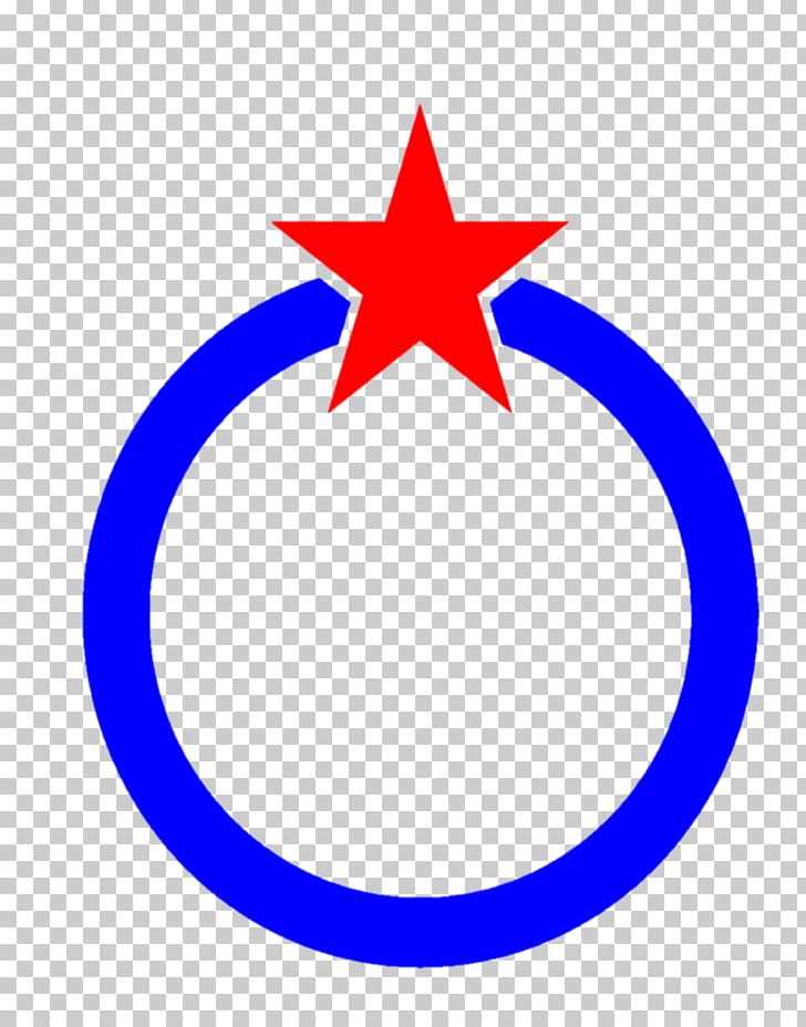 Barisan Sosialis Malaysia Socialism Political Party People's Action Party PNG, Clipart, Area, Barisan Sosialis, Bs Logo, Circle, Google Play Free PNG Download