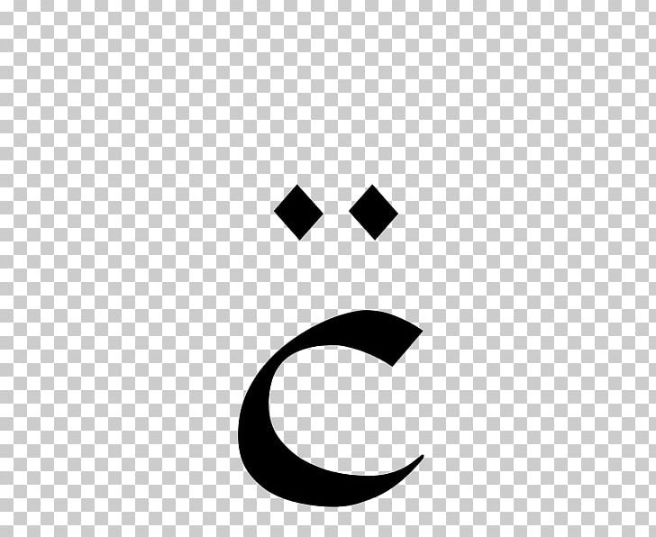 Logo Crescent Brand Point White PNG, Clipart, Area, Beleriand, Black, Black And White, Black M Free PNG Download