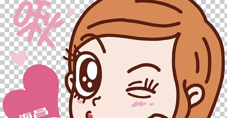 Eye Cheek Forehead PNG, Clipart, Art, Behavior, Cartoon, Cheek, Child Free PNG Download