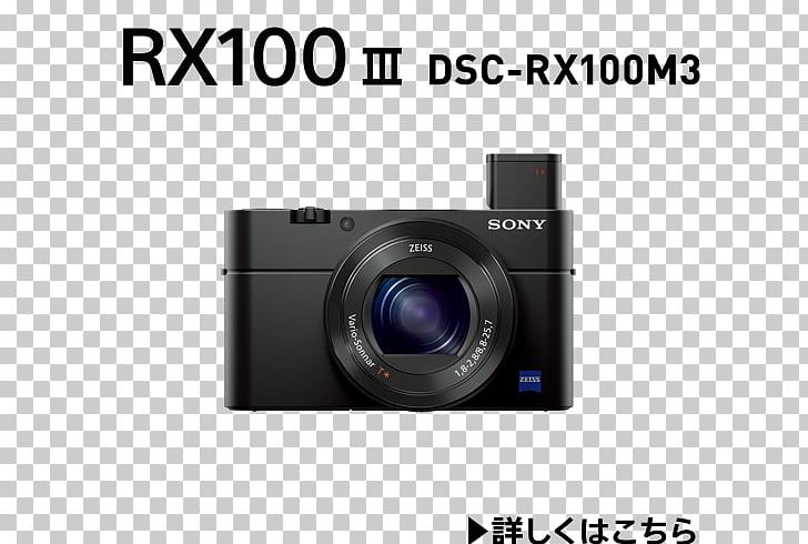 Sony Cyber-shot DSC-RX100 IV Sony Cyber-shot DSC-RX100 II Camera Secure Digital 索尼 PNG, Clipart, Camera, Camera Lens, Digital Slr, Flash Memory Cards, Lens Free PNG Download