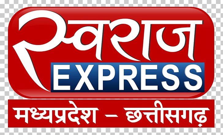Swaraj Express Television India TV Streaming Media PNG, Clipart, Aaj Tak, Advertising, Al Arabiya, Area, Banner Free PNG Download