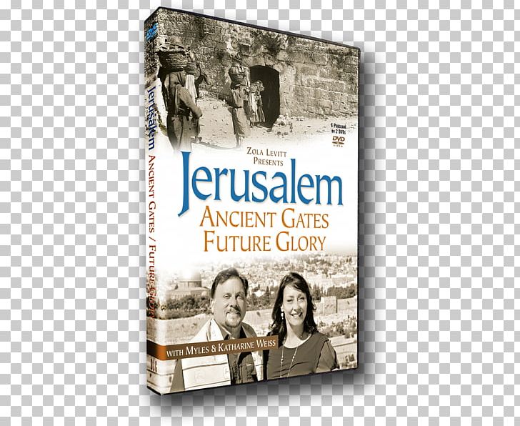 Dung Gate Book Brand Product Jerusalem PNG, Clipart, Ancient Fence, Book, Brand, Dung Gate, Jerusalem Free PNG Download