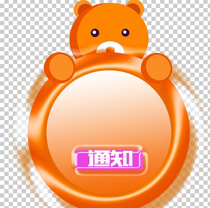 Bear Cartoon Computer File PNG, Clipart, Animals, Animation, Balloon Cartoon, Bear, Bear Vector Free PNG Download
