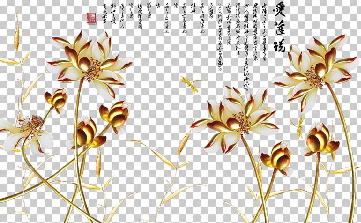 Paper Poster PNG, Clipart, 3d Film, Branch, Flora, Floral Design, Flower Free PNG Download