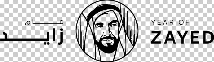 Year Of Zayed Abu Dhabi Madinat Zayed Zayed University MODUL University Dubai PNG, Clipart, 2018, Abu Dhabi, Black And White, Brand, Declare Free PNG Download