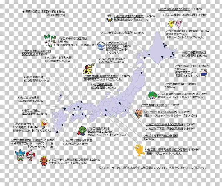Line Point Map Tuberculosis PNG, Clipart, Area, Art, Diagram, Ja Solar Holdings, Line Free PNG Download