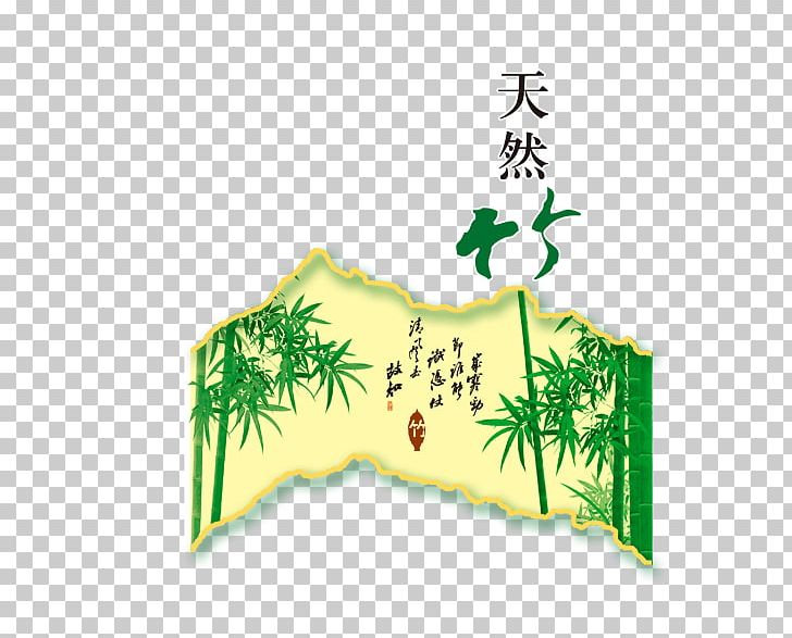 Bamboo Advertising Anji County Poster PNG, Clipart, Advertisement, Advertising, Anji County, Bamboo, Bamboo Shoot Free PNG Download