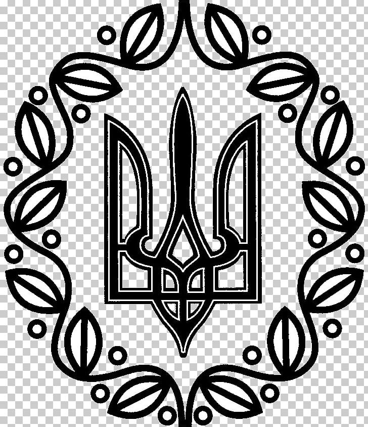 Coat Of Arms Of Ukraine Ukrainian People's Republic Trident PNG, Clipart, Coat Of Arms Of Ukraine, Trident, Warfare 1917 Free PNG Download