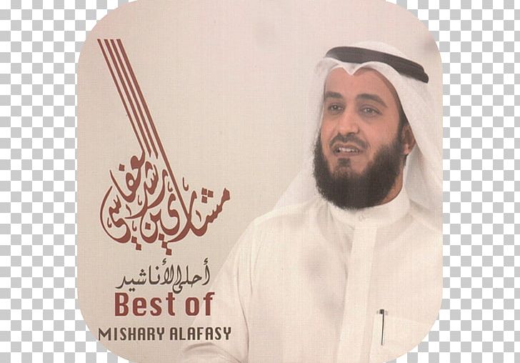 Mishary Rashid Alafasy Ya Sin Nasheed Imam Qari PNG, Clipart, Abasa, Albaqara, Beard, Best Of, Facial Hair Free PNG Download
