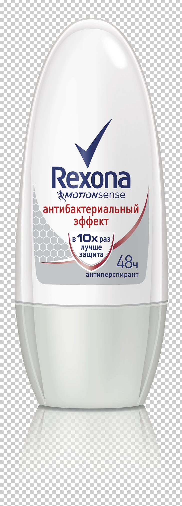 Rexona Deodorant Antiperspirant Hygiene Lotion PNG, Clipart, Aerosol, Aluminium, Antiperspirant, Cosmetics, Deodorant Free PNG Download