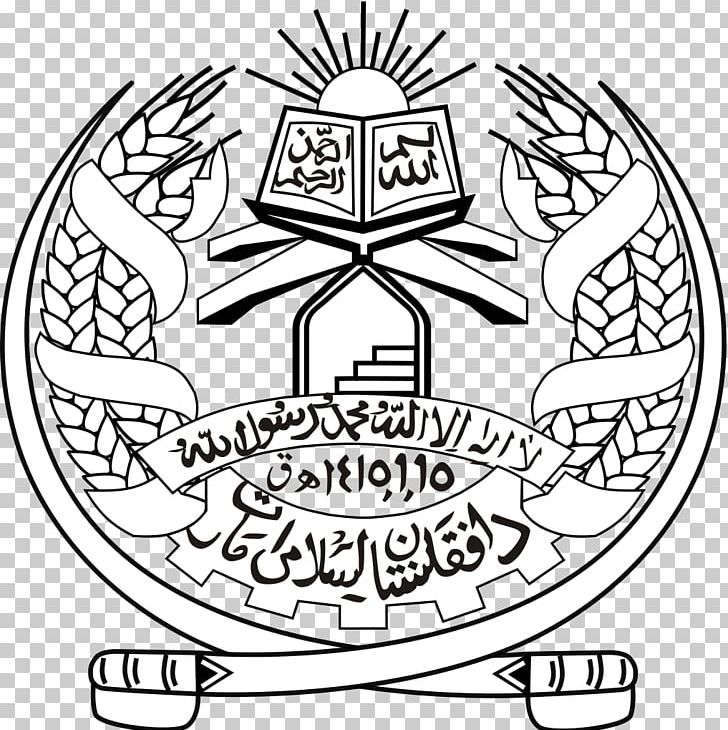 Islamic Emirate Of Afghanistan Islamic State Of Afghanistan War In Afghanistan Taliban PNG, Clipart, Afghan, Afghanistan, Alqaeda, Area, Artwork Free PNG Download