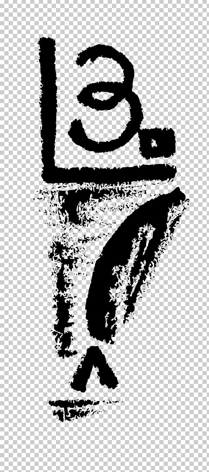 Quill Corp PNG, Clipart, Alien 3, Art, Black And White, Calligraphy, Computer Icons Free PNG Download