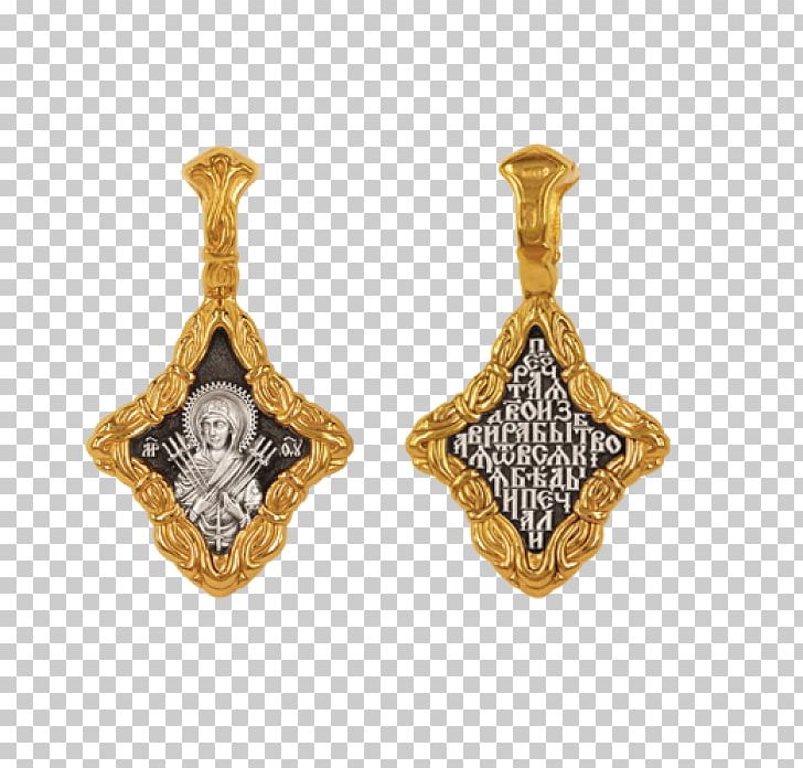 Earring Body Jewellery Diamond PNG, Clipart, Body Jewellery, Body Jewelry, Diamond, Earring, Earrings Free PNG Download