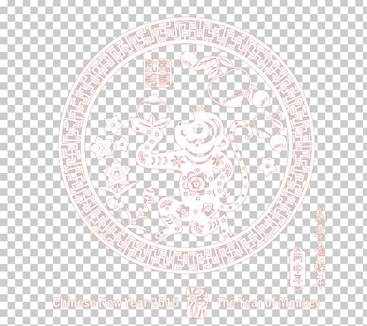 Circle Pattern PNG, Clipart, Animals, Chinese New Year, Circle, Cut, Happy New Year Free PNG Download