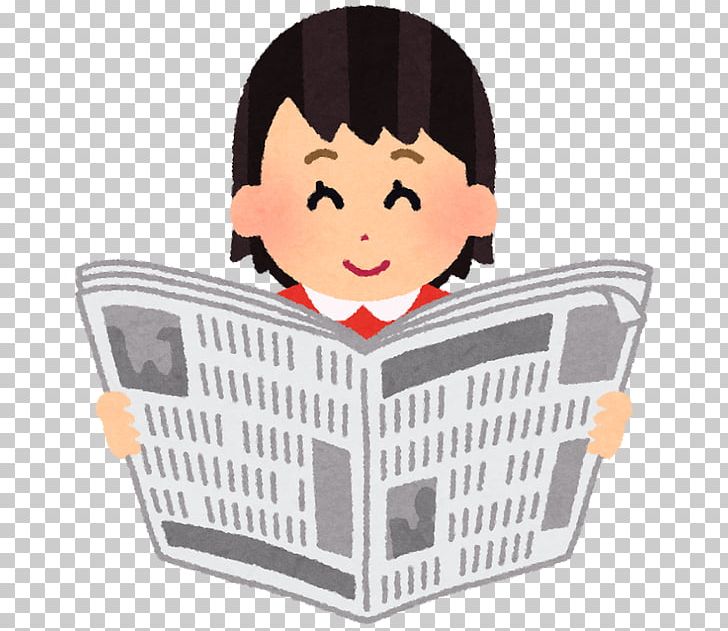 Newspaper Illustrator Nihon Keizai Shimbun Child PNG, Clipart, Book, Child, Human Behavior, Illustrator, News Free PNG Download