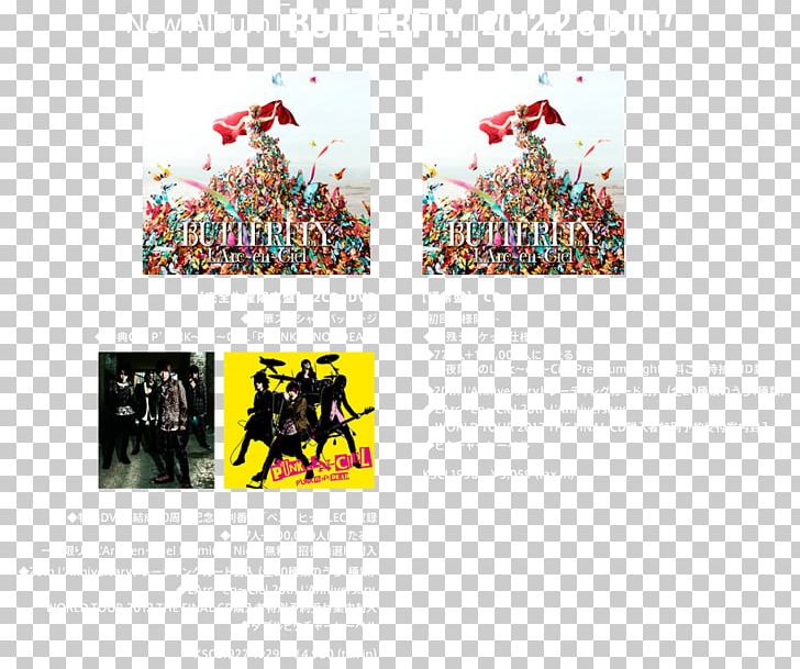 Butterfly Graphic Design L'Arc-en-Ciel Brand Album PNG, Clipart,  Free PNG Download